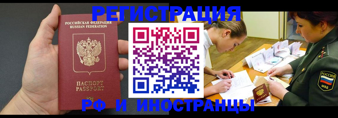 найти адрес прописки в Таре